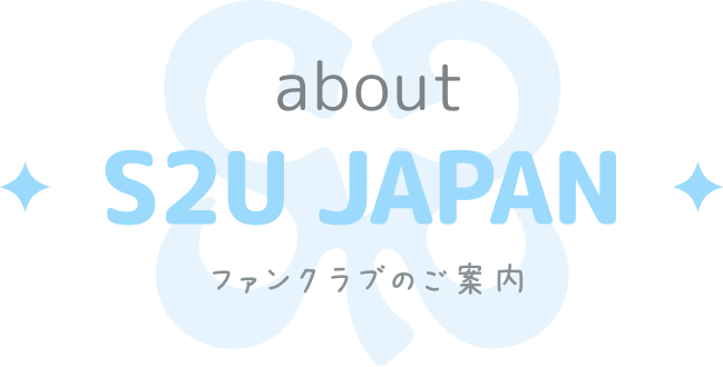 S2U JAPAN