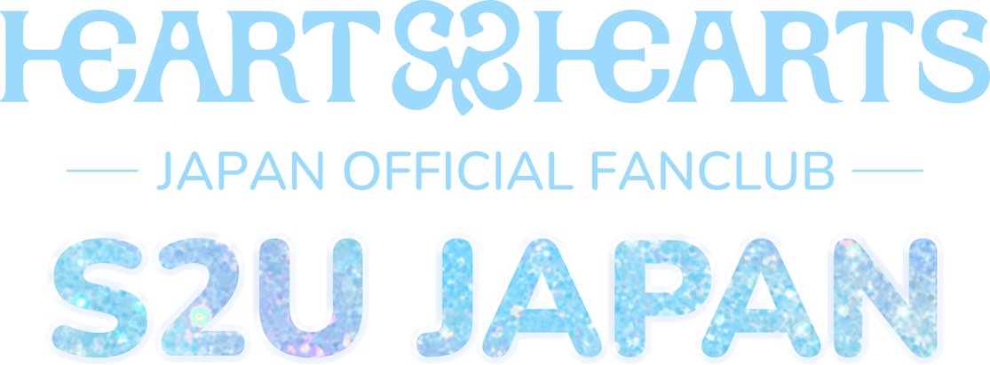 Hearts2Hearts Japan Official Fanclub S2U JAPAN
