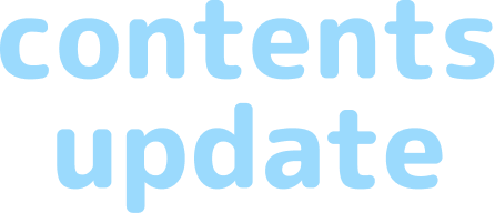 contents update